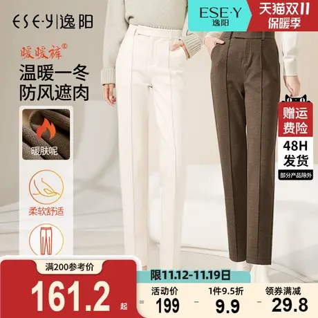 逸阳白色加厚毛呢西装裤女直筒百搭宽松高腰显瘦烟管哈伦职业西裤商品大图