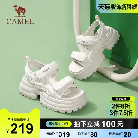 骆驼女鞋2023夏季新品时尚清凉便捷户外鞋子沙滩鞋两用鞋休闲凉鞋商品大图