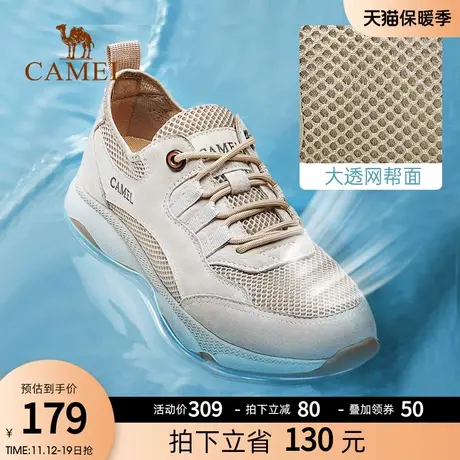 骆驼男鞋2023秋冬新款透气飞织运动鞋男潮流时尚网面跑步休闲鞋商品大图