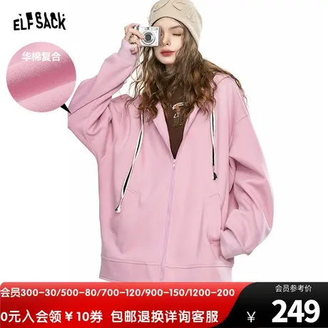 妖精的口袋粉色连帽卫衣外套女2023秋季新款宽松休闲长款拉链上衣商品大图