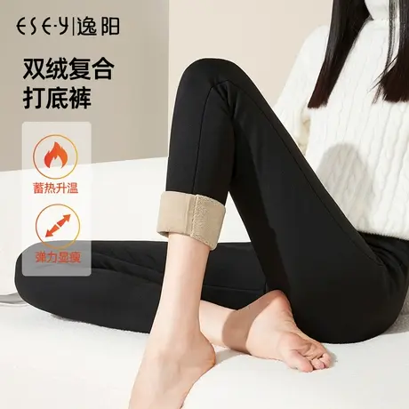 逸阳加绒加厚外穿打底裤女2022年冬季新款黑色高腰显瘦裤子9005商品大图