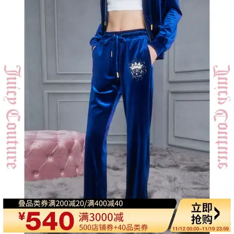 Juicy Couture橘滋典雅深邃logo皇冠烫钻丝绒女式休闲裤商品大图