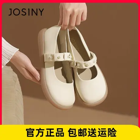 卓诗尼女鞋2023秋新款法式平底舒适玛丽珍鞋珍珠一字带小皮鞋单鞋图片