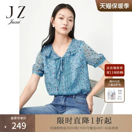 玖姿2021安娜蔻系列夏季新款蓝色双层领蕾丝碎花淑女短袖雪纺衫商品大图