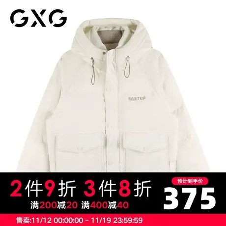 【新款】GXG冬季简约百搭情侣款面包服时尚短款加厚连帽羽绒服图片