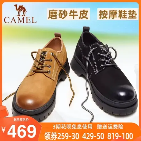 骆驼正品休闲男鞋官方旗舰店真皮系带商务大头皮鞋英伦户外工装鞋商品大图