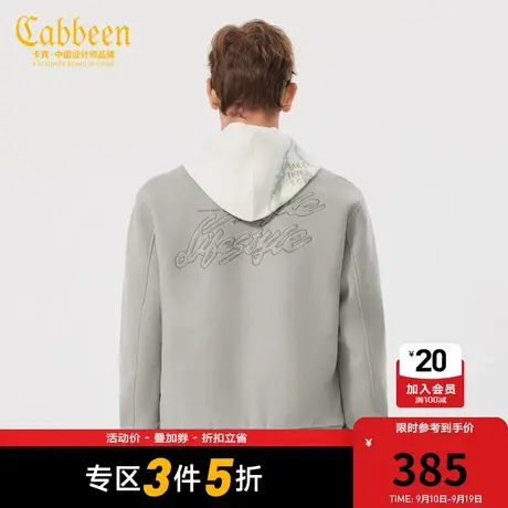 商场同款卡宾都市男装字母刺绣呢夹克2022秋新款外套H2224184010图片