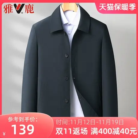 雅鹿中老年春秋装夹克男爸爸外套2023年新款中年男士商务休闲上衣图片