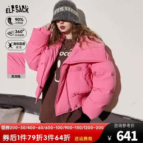 妖精的口袋宽松短款羽绒服女2023冬季新款小个子粉色气质外套潮商品大图