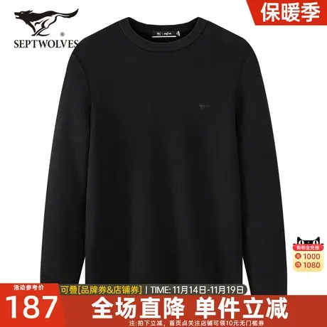 七匹狼男士卫衣2023春季新款青年圆领纯色休闲长袖T恤衫百搭男装图片