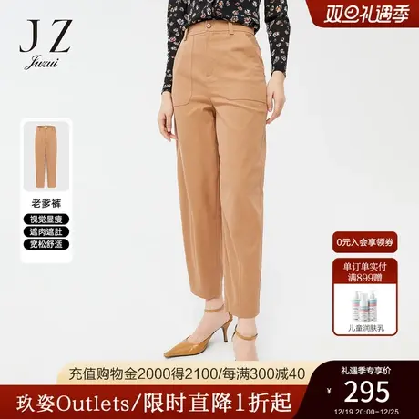 JZ玖姿复古棕灯芯绒2022春季新款斜插口袋时尚通勤风显瘦直筒裤女商品大图