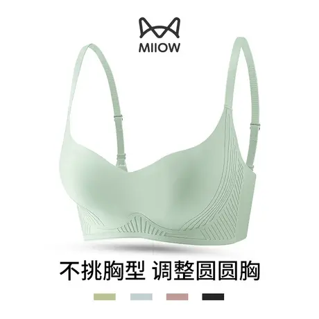 MiiOW/猫人软支撑防下垂内衣女小胸聚拢无痕上托布雕文胸2024春款图片