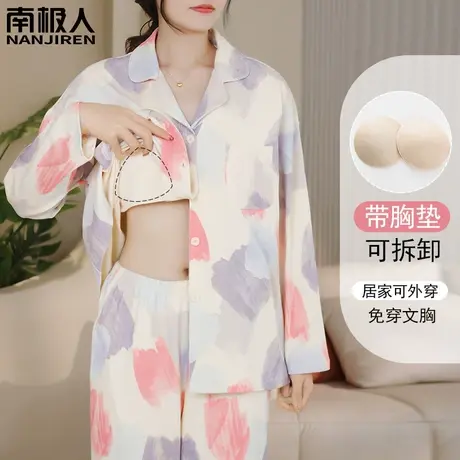 带胸垫睡衣春秋款女款 纯棉 长袖可外穿色彩家居服2023新款秋冬款商品大图