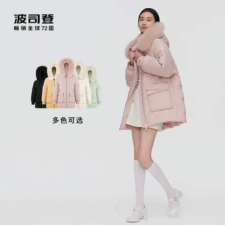 波司登爆款气质狐狸毛领绣花大廓形简约百搭羽绒服淑女B10145262商品大图