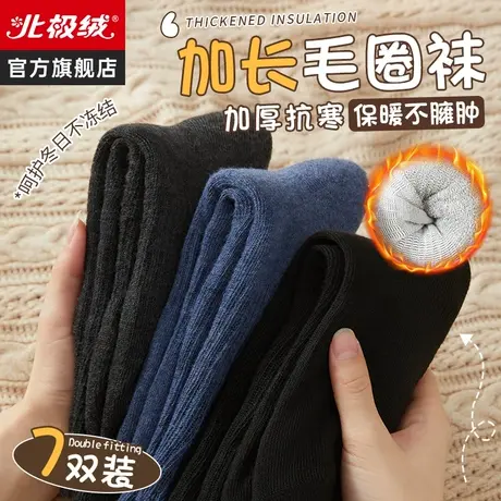 诸暨袜子男士秋冬季纯棉中筒袜加厚保暖运动棉袜吸汗防臭雪地长袜商品大图