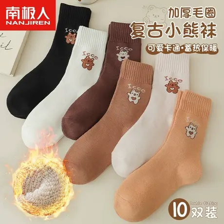 南极人袜子女款秋冬季长袜冬天中筒袜网红运动日系可爱女生ins潮商品大图