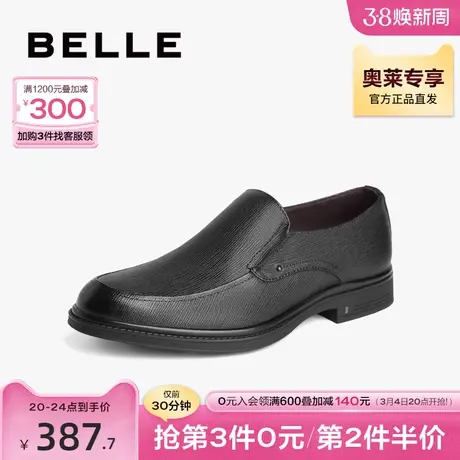 百丽男士正装鞋男鞋春新商场同款羊皮革商务休闲皮鞋7VY02AM3图片