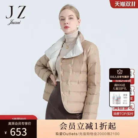 JZ玖姿官方奥莱冬新款白鸭绒轻便薄款短款羽绒服商品大图