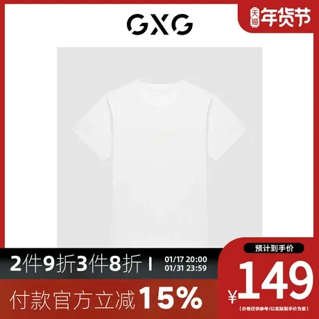 GXG男装[新尚]商场同款自我疗愈系列圆领短袖T恤 夏季新品图片