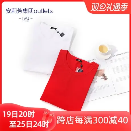 安莉芳outlets旗下IVU男秋季薄款棉质修身打底衣暖体秋衣秋裤套装图片