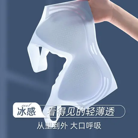 超薄夏季凉感大胸显小显瘦内衣女一片式无痕软支撑上托透气文胸罩商品大图