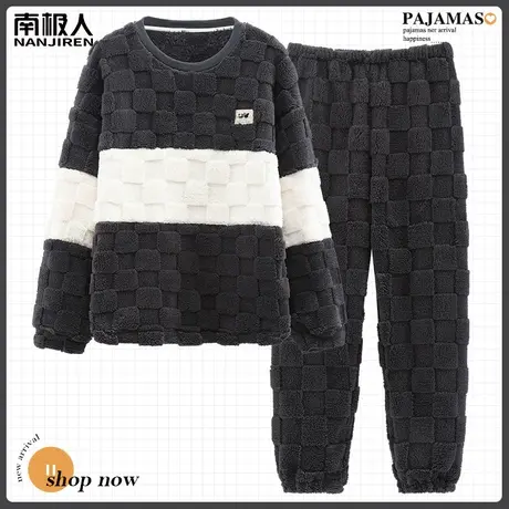 男士睡衣冬季男款珊瑚绒加绒加厚法兰绒稳重家居服秋冬款2023新款图片