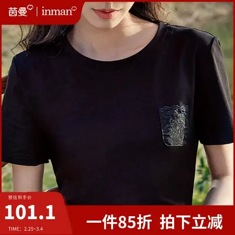 茵曼旗舰店绣花正肩T恤女2024夏季新款宽松圆领遮肉上衣短袖打底t商品大图