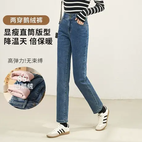 娅丽达加绒直筒牛仔裤鹅绒羽绒裤女冬季外穿2023新款零下40度极寒图片