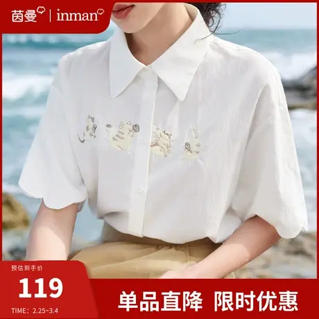 茵曼旗舰店纯棉刺绣衬衫女短袖夏季2024年新款落肩袖衬衣遮肚小衫图片