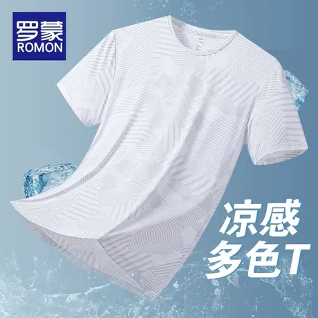 罗蒙冰丝短袖t恤男夏季凉感圆领薄款半袖印花打底衫男士2023新款商品大图