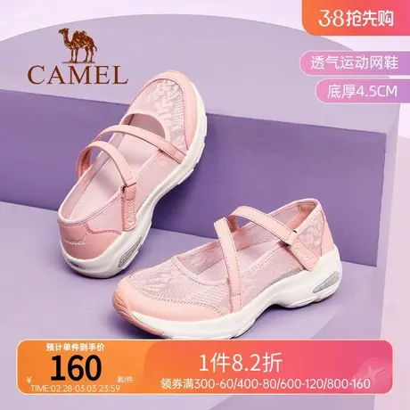 骆驼女鞋2023夏季新款透气网面鞋女舒适运动鞋百搭厚底妈妈鞋单鞋图片