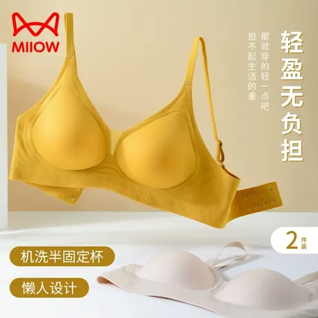 猫人内衣女小胸聚拢软支撑无钢圈防下垂收副乳提拉承托秋冬文胸罩图片