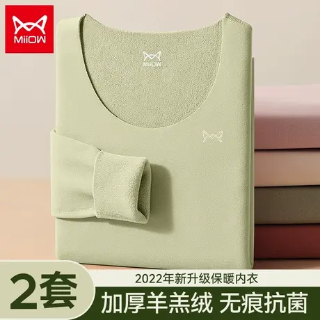 猫人保暖内衣女士加厚羊羔绒无痕抑菌冬秋衣秋裤套装女2023年新款图片