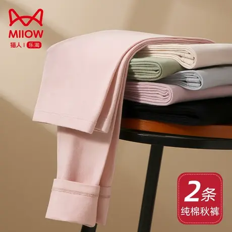 猫人保暖裤女紧身打底线裤女高弹纯棉女士秋裤内穿大码薄款冬季新图片