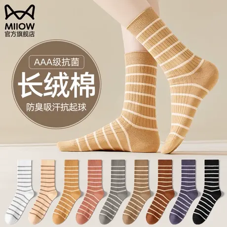 女士袜子春秋夏季薄款抗菌防臭吸汗透气夏天中筒女生无骨黑色长袜图片