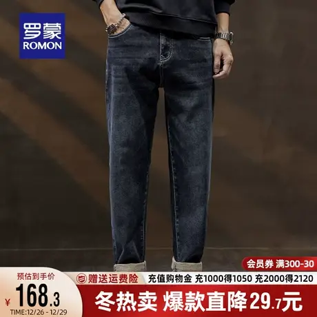 罗蒙男士潮流复古加厚牛仔裤2023秋季新款时尚休闲宽松锥形哈伦裤商品大图