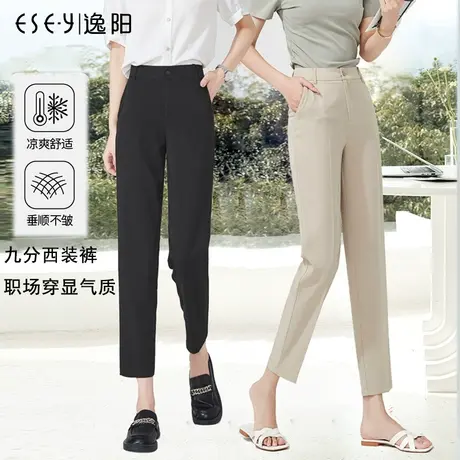 逸阳高腰九分直筒裤女2023夏新款小个子垂顺宽松显瘦哈伦休闲西裤商品大图