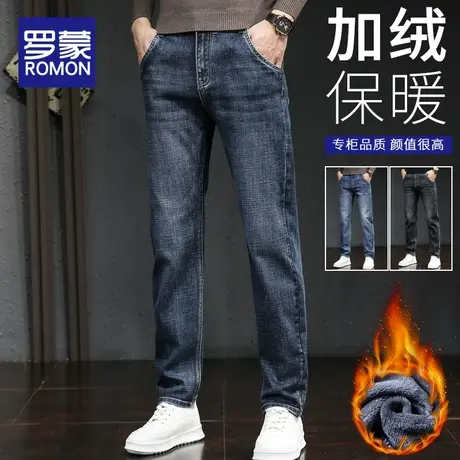 罗蒙加绒牛仔裤男士秋冬季加厚保暖裤子男款潮牌直筒修身休闲长裤图片