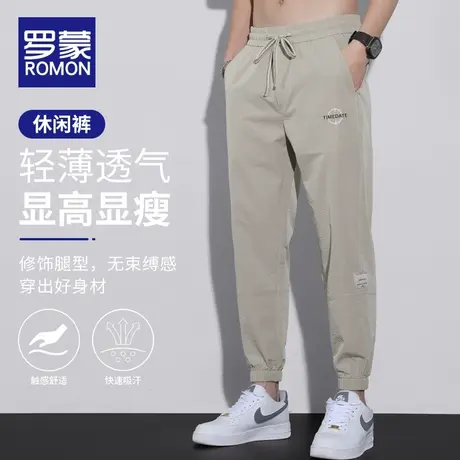 罗蒙夏季休闲裤男士潮流宽松束脚裤薄款哈伦运动九分裤男裤速干裤商品大图