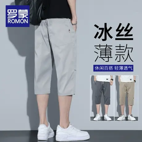 罗蒙冰丝七分休闲裤子男士夏季薄款潮牌宽松外穿中裤男款夏天短裤图片