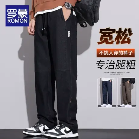 罗蒙春秋款休闲裤男士潮牌宽松直筒阔腿长裤2023秋季新款垂感裤子商品大图