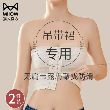 猫人束胸内衣女大胸显小无痕les超平收胸神器无肩带绷带抹胸裹胸图片