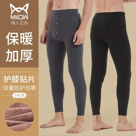 猫人男士保暖裤冬季加绒加厚发热打底内穿秋裤男生护膝盖羊绒毛裤图片