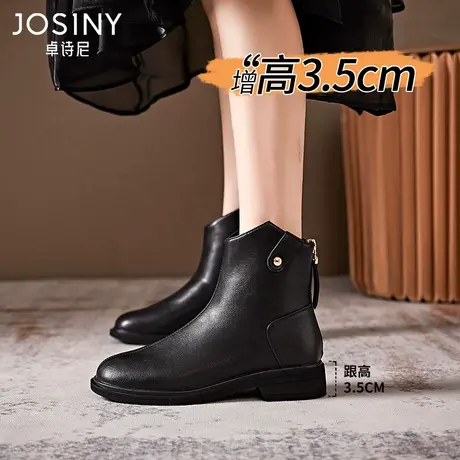 卓诗尼软皮时装小短靴女2023年冬季新款法式厚底瘦瘦靴粗跟马丁靴商品大图