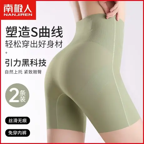 芭比收腹裤女士内裤产后收小肚子束腰塑身打底安全裤塑形提臀短裤商品大图