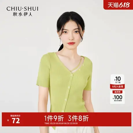 秋水伊人奥莱时尚个性短袖针织衫2025年夏季女装设计感小个子上衣图片