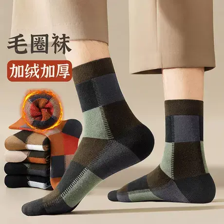 恒源祥加厚加绒毛圈男袜纯棉保暖7A抗菌冬季防臭中筒东北弹力棉袜商品大图