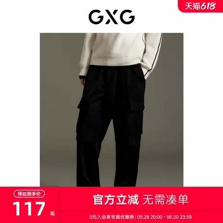 GXG男装   黑色宽松工装休闲长裤 23秋季新品GEX10213293商品大图