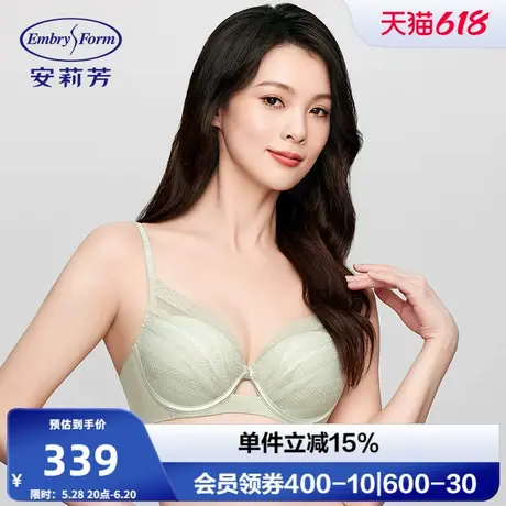 安莉芳专柜新品条纹蕾丝性感内衣女小胸聚拢舒适上托文胸EB00907图片