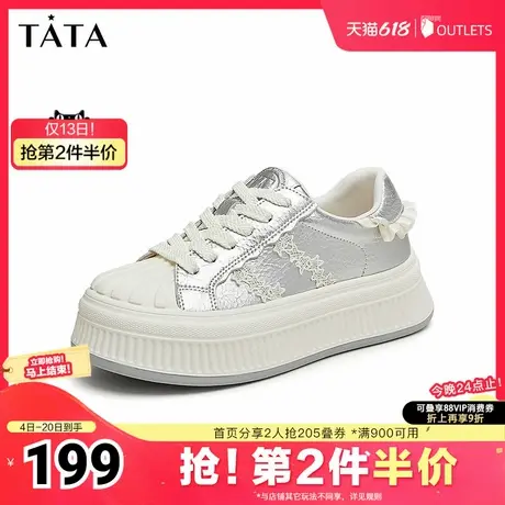 Tata他她银色厚底板鞋女鞋休闲小白鞋饼干鞋2025夏季新款CAV01CM4图片